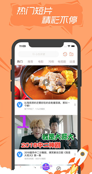 快手看片app下载-快手看片无广告版下载v10.0.27 快手看片app下载-快手看片无广告版下载v10.0.27