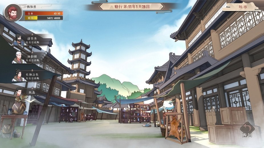 觅长生手机版下载-觅长生手机版免费下载v1.5.2