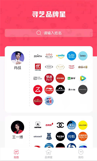 寻艺网app下载-寻艺app下载安卓版v2.0.0 寻艺网app下载-寻艺app下载安卓版v2.0.0