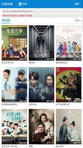 哈哩哈哩app下载-哈哩哈哩手机版下载v1.1.9 哈哩哈哩app下载-哈哩哈哩手机版下载v1.1.9