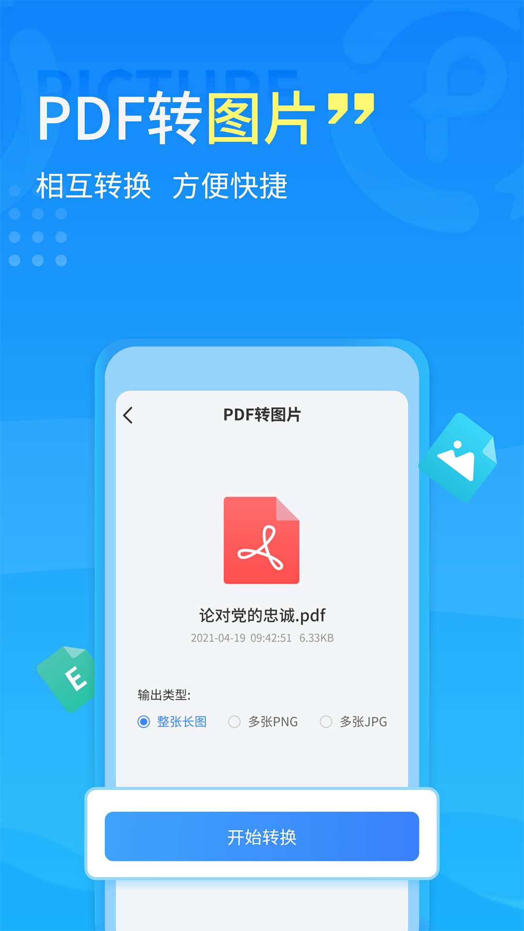 img_localize_dea44c7496ad83e9691d4710b89d8aca_1080x1920.png img_localize_dea44c7496ad83e9691d4710b89d8aca_1080x1920.png