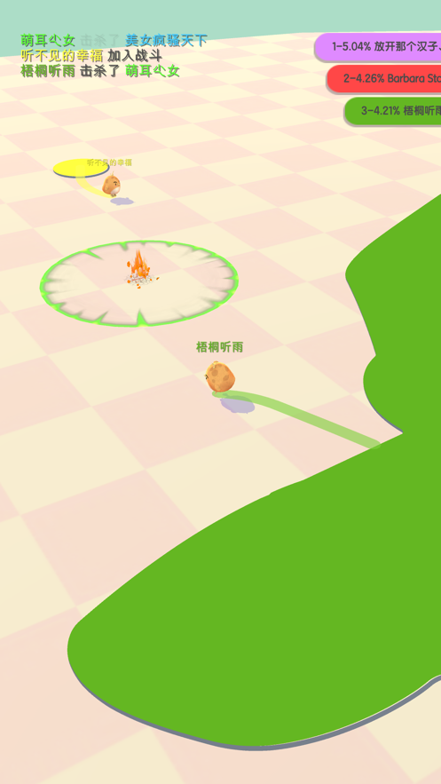 小鸡大作战下载-小鸡大作战中文版免费下载v1.2.1 小鸡大作战下载-小鸡大作战中文版免费下载v1.2.1