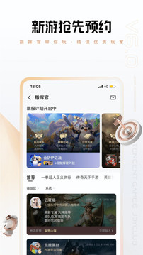 心悦俱乐部app下载-心悦俱乐部app安卓版下载v6.2.1.50