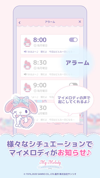 mymelody下载安装-mymelody中文版免费下载v1.3.1
