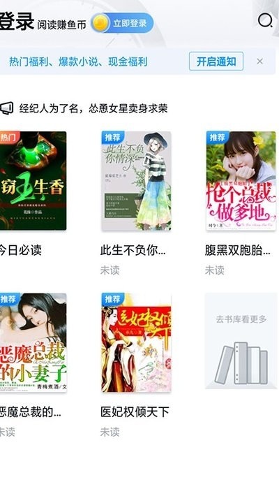 千千看书app下载-千千看书安卓版下载v1.3.0 千千看书app下载-千千看书安卓版下载v1.3.0