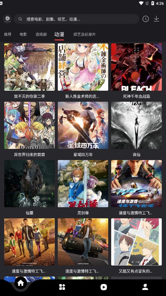 555追剧app下载-555追剧无广告版下载v3.0.9.0 555追剧app下载-555追剧无广告版下载v3.0.9.0