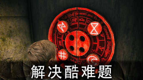 恐怖公园2游戏下载-恐怖公园2中文版下载v1.0.5 