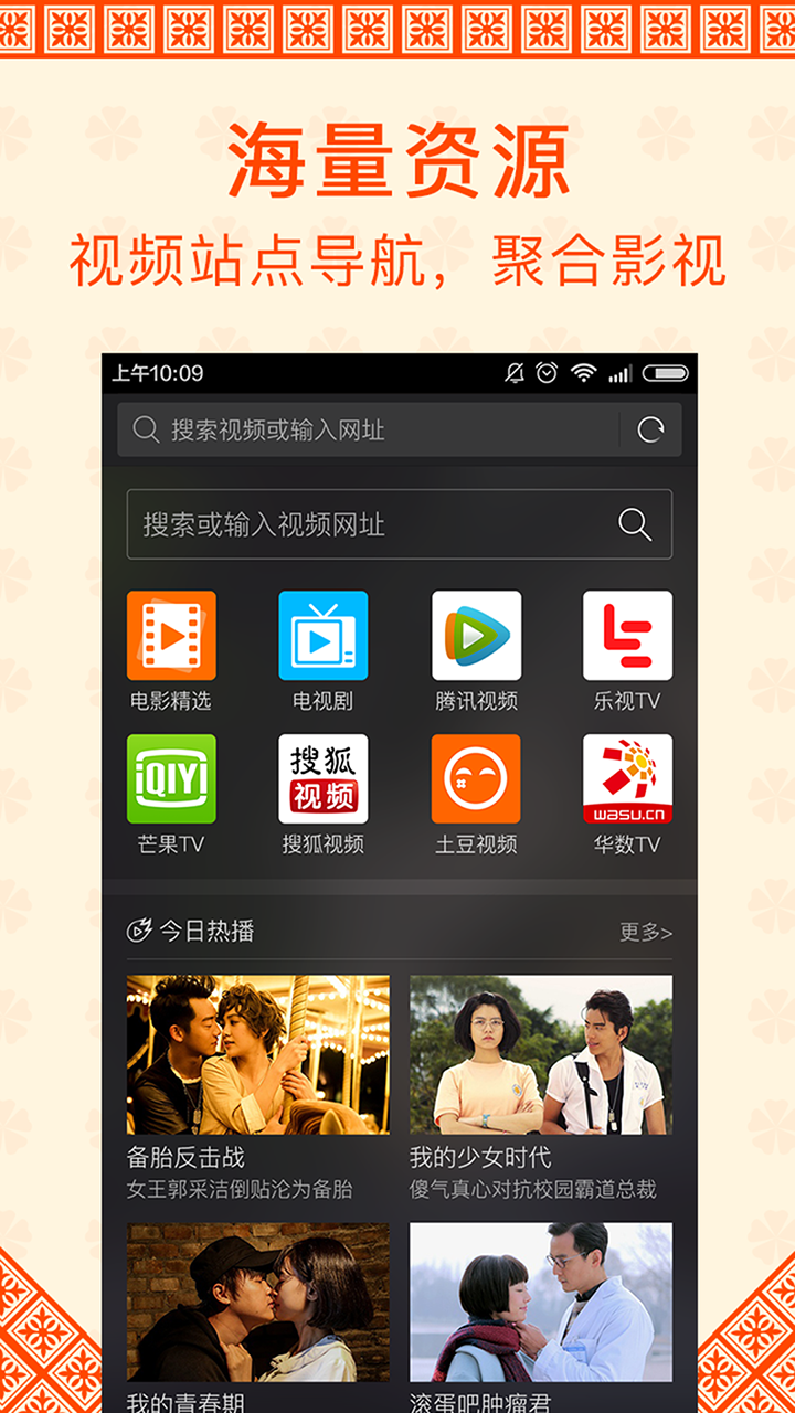 魔力看app下载-魔力看免费版下载v1.0 魔力看app下载-魔力看免费版下载v1.0