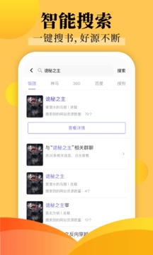 饭团探书APP下载-饭团探书app最新版下载v1.31.0 饭团探书APP下载-饭团探书app最新版下载v1.31.0