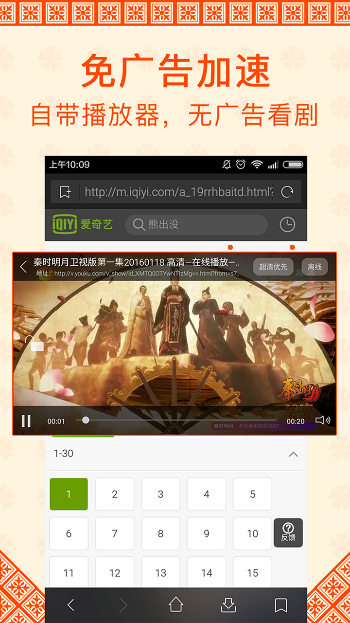 魔力看app下载-魔力看免费版下载v1.0 魔力看app下载-魔力看免费版下载v1.0