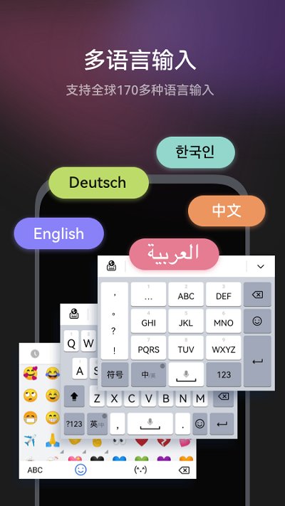 小艺输入法app下载-小艺输入法app下载华为版v1.0.19.302 小艺输入法app下载-小艺输入法app下载华为版v1.0.19.302