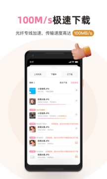 磁力宅app下载-磁力宅在线搜种子下载v5.2.1 磁力宅app下载-磁力宅在线搜种子下载v5.2.1