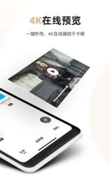 磁力宅app下载-磁力宅在线搜种子下载v5.2.1 磁力宅app下载-磁力宅在线搜种子下载v5.2.1