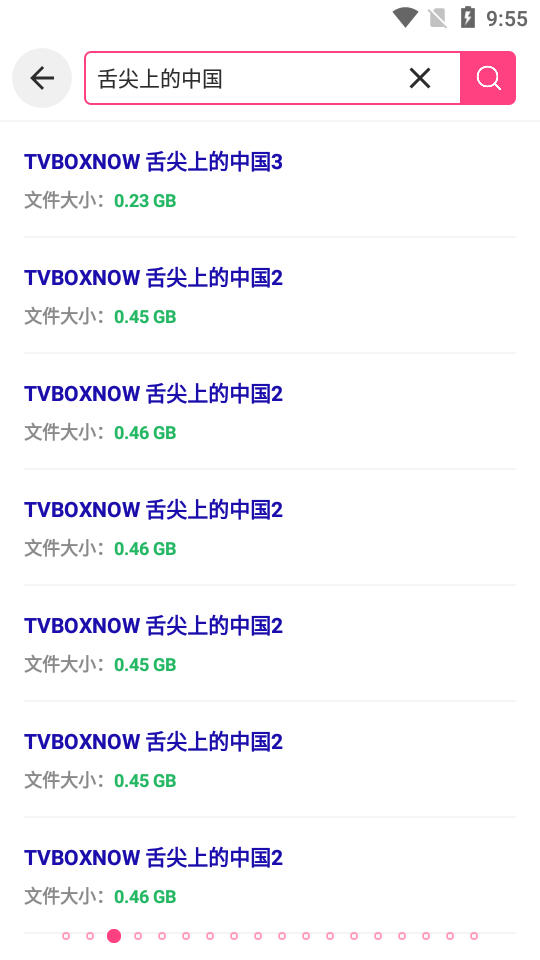 BT磁力狗APP下载-bt磁力狗最新版下载v2.3.0 BT磁力狗APP下载-bt磁力狗最新版下载v2.3.0