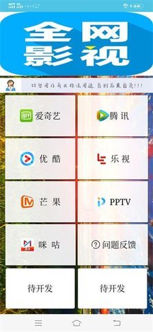 bt磁力猪app下载-bt磁力猪手机版下载v1.0.1