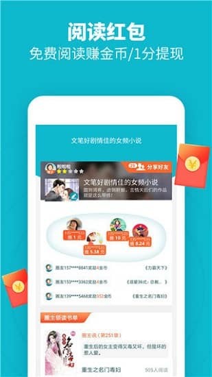 文人书屋app下载-文人书屋手机版下载v1.0 文人书屋app下载-文人书屋手机版下载v1.0