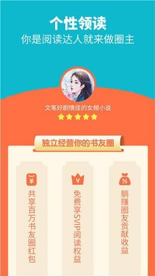 文人书屋app下载-文人书屋手机版下载v1.0 文人书屋app下载-文人书屋手机版下载v1.0