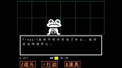 传说之下重制版中文下载-传说之下重制版中文2023免费下载v1.0.0 传说之下重制版中文下载-传说之下重制版中文2023免费下载v1.0.0