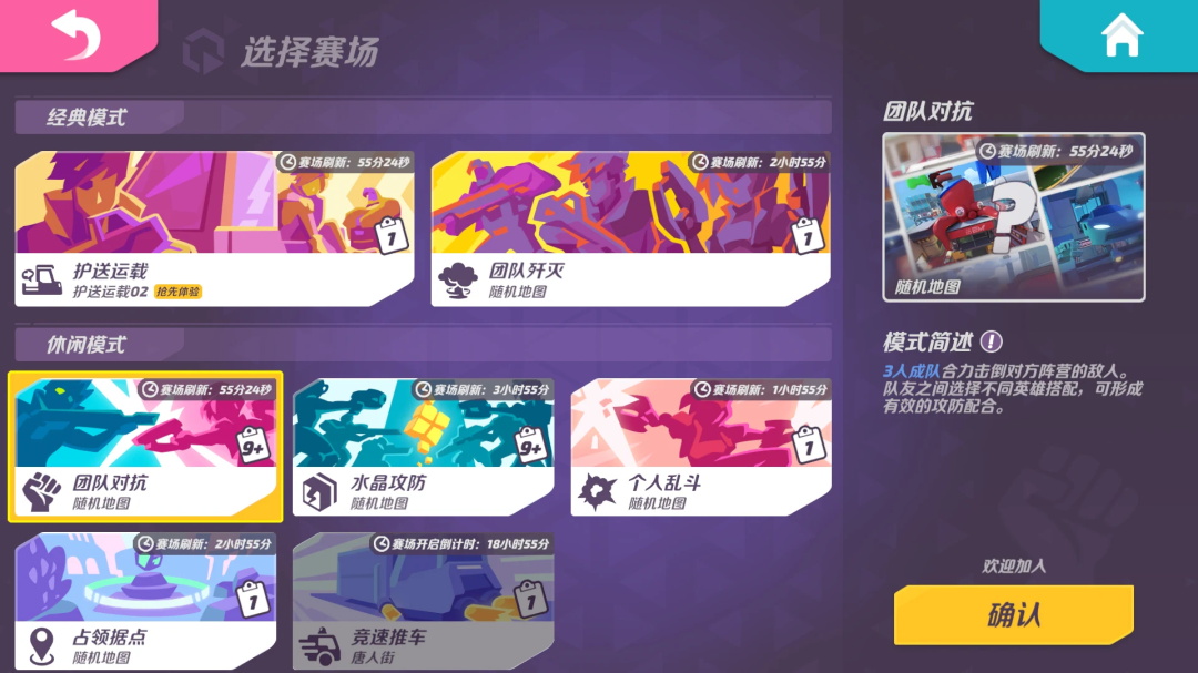 T3手游下载安装-t3手游正版下载v1.33.1405741 T3手游下载安装-t3手游正版下载v1.33.1405741