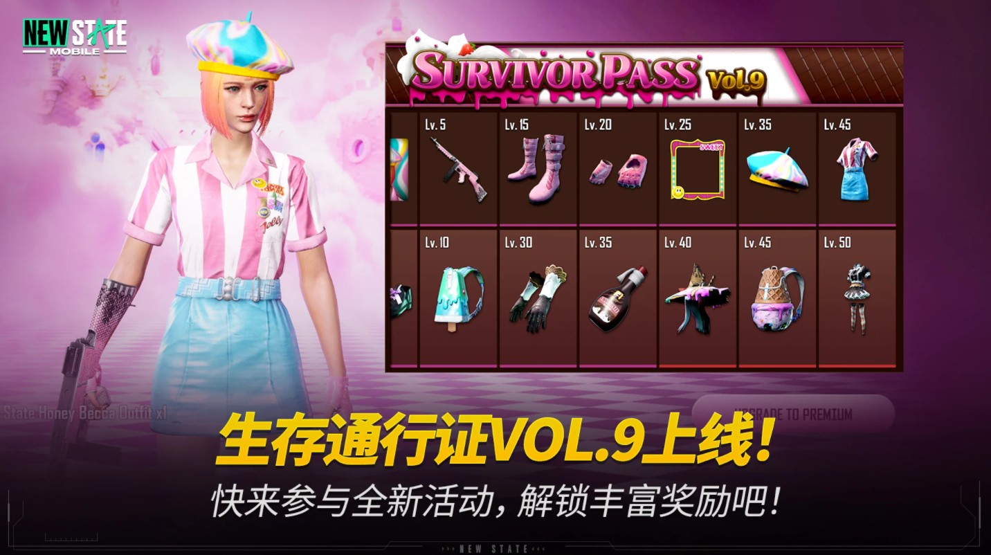 未来之役国服手游下载-未来之役国服手机版下载v0.9.50.471