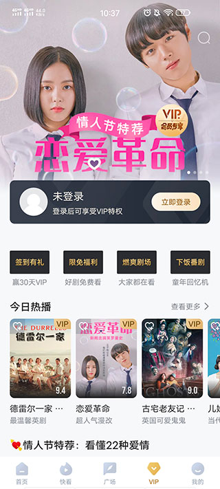多多视频app下载-多多视频APP手机版下载v5.24.10