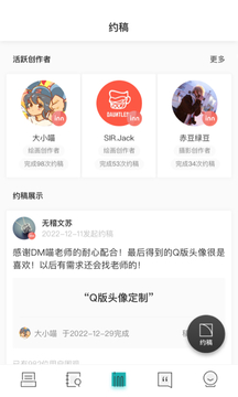 inner APP下载-inner安卓下载v2.8.00 inner APP下载-inner安卓下载v2.8.00