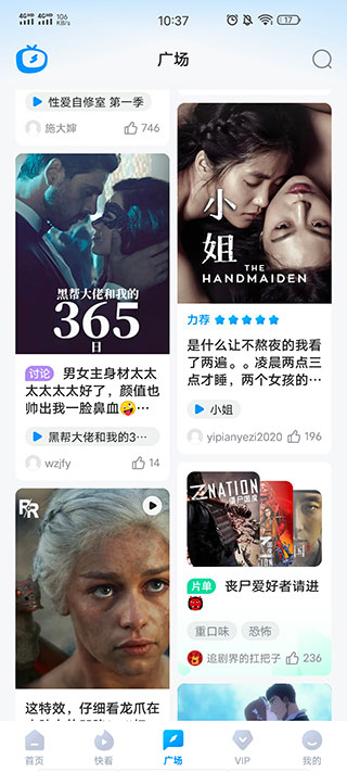 多多视频app下载-多多视频APP手机版下载v5.24.10