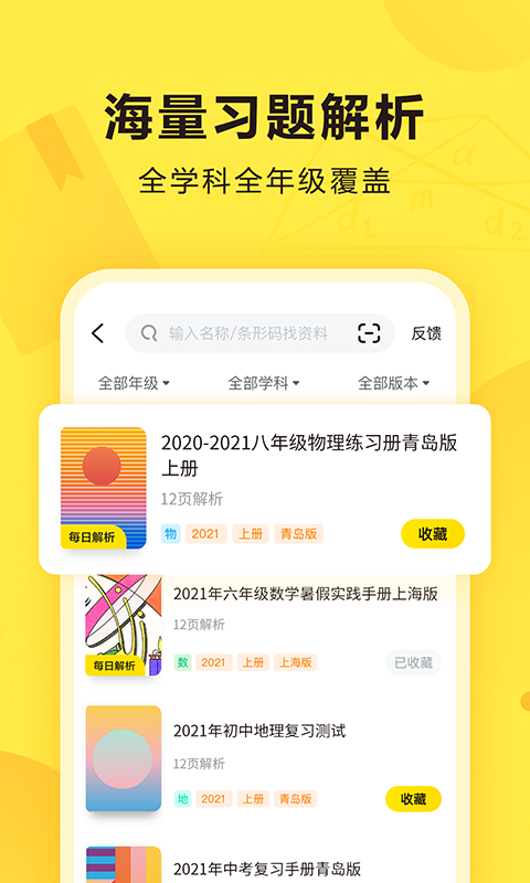 2021930937653750.png 2021930937653750.png