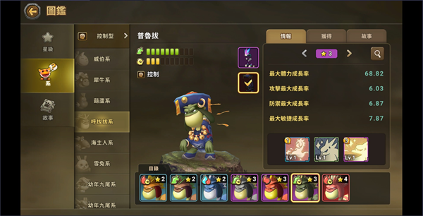 石器时代M国际服下载-石器时代M国际服免费版下载v1.0.0 石器时代M国际服下载-石器时代M国际服免费版下载v1.0.0