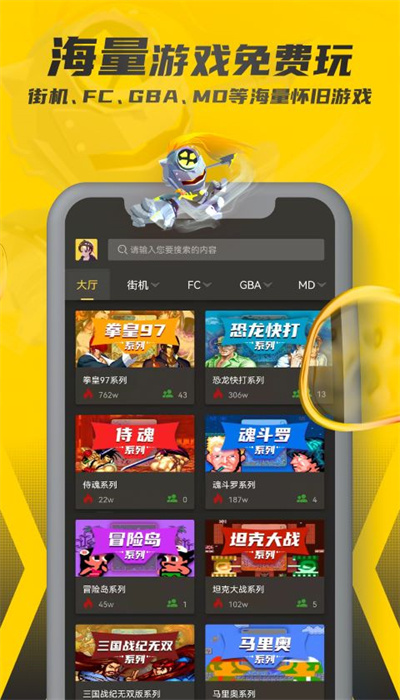 畅玩空间app下载-畅玩空间手机版下载v5.0.1.60 畅玩空间app下载-畅玩空间手机版下载v5.0.1.60