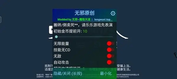 2023破解版永久免费内购游戏