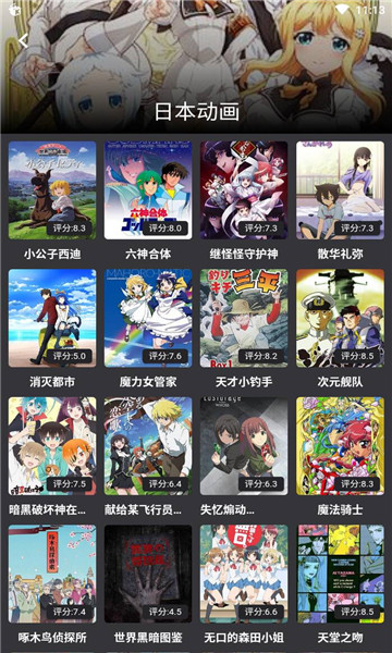 蛋播星球app下载-蛋播星球app安卓版下载最新版v1.0.1 蛋播星球app下载-蛋播星球app安卓版下载最新版v1.0.1