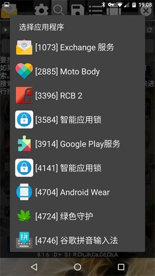gg修改器中文版免root下载-gg修改器中文版免root安卓版下载v101.1 gg修改器中文版免root下载-gg修改器中文版免root安卓版下载v101.1