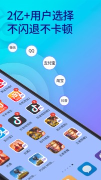 双开助手app下载安装-双开助手app安卓版下载v9.7.8 双开助手app下载安装-双开助手app安卓版下载v9.7.8