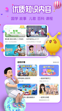 麦咭TVapp下载-麦咭tv免费下载v4.4.27