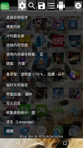 gg修改器中文版免root下载-gg修改器中文版免root安卓版下载v101.1 gg修改器中文版免root下载-gg修改器中文版免root安卓版下载v101.1