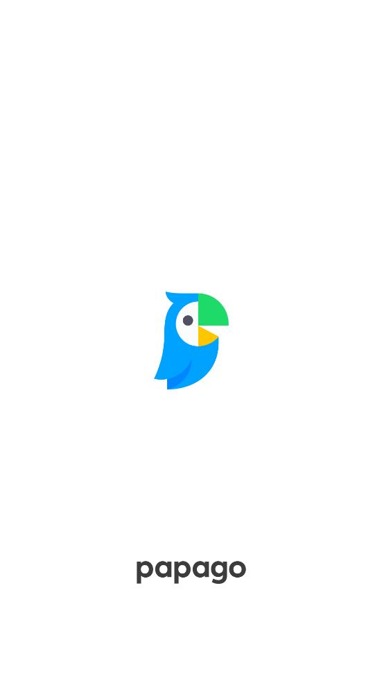 papago软件下载-papago中韩翻译下载v1.9.20 papago软件下载-papago中韩翻译下载v1.9.20