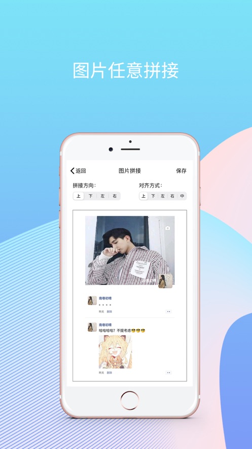 刷圈兔软件下载-刷圈兔免费版去水印下载v7.8.0 刷圈兔软件下载-刷圈兔免费版去水印下载v7.8.0