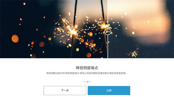 photoshop中文版免费下载-photoshop手机版免费下载v9.2.42
