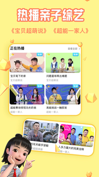 麦咭TVapp下载-麦咭tv免费下载v4.4.27
