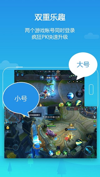 平行空间app下载-平行空间免费版下载v4.0.9313 