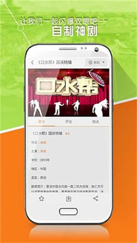 好看站APP下载-好看站app手机版下载v1.8 好看站APP下载-好看站app手机版下载v1.8