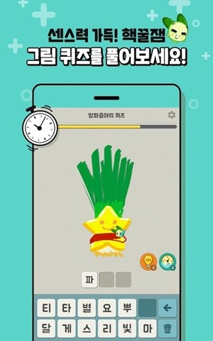 野菜部落手机版下载-野菜部落安卓版下载v2.0.0.96