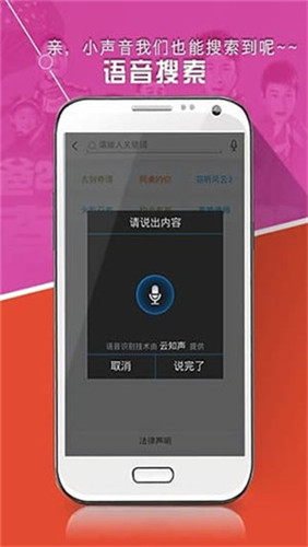 好看站APP下载-好看站app手机版下载v1.8