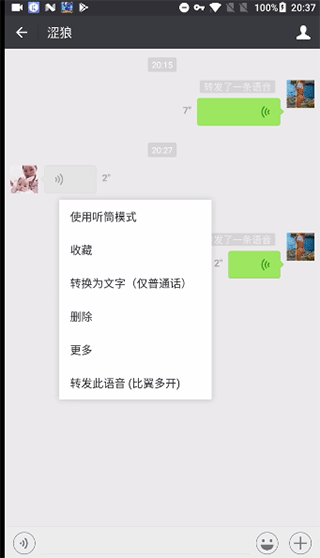 比翼多开app下载-比翼多开安卓版下载v5.2.72 比翼多开app下载-比翼多开安卓版下载v5.2.72
