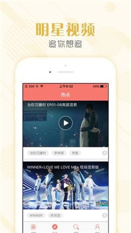 韩剧社app下载-韩剧社手机版下载v1.0.7