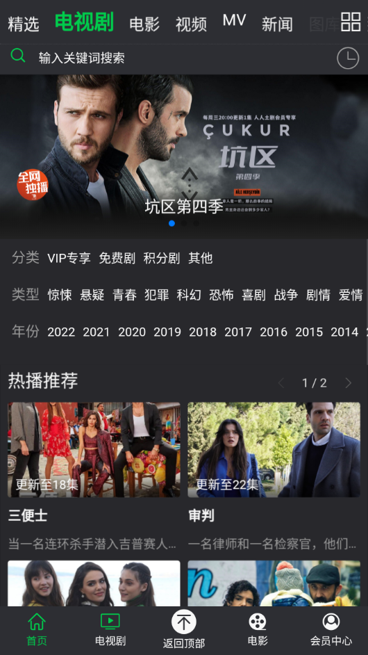 人人土剧app下载-人人土剧手机版免费下载v2.0 人人土剧app下载-人人土剧手机版免费下载v2.0