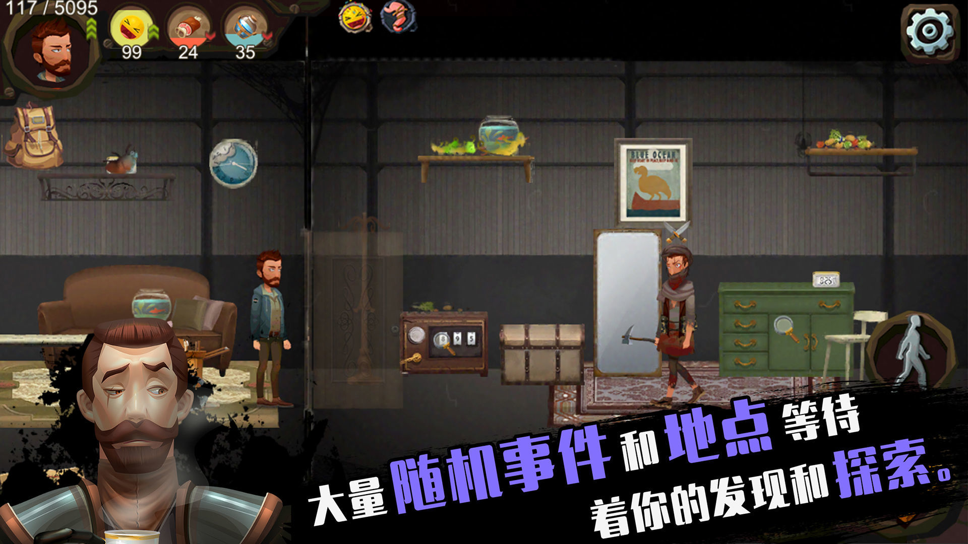 归家异途2游戏下载-归家异途2手机版下载v1.3.4 归家异途2游戏下载-归家异途2手机版下载v1.3.4