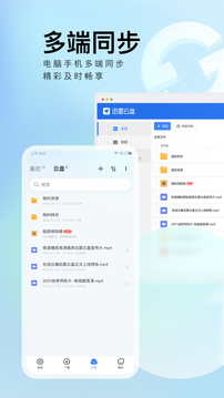 迅雷简洁版下载-迅雷简洁版安卓下载v7.64.0.8467 迅雷简洁版下载-迅雷简洁版安卓下载v7.64.0.8467