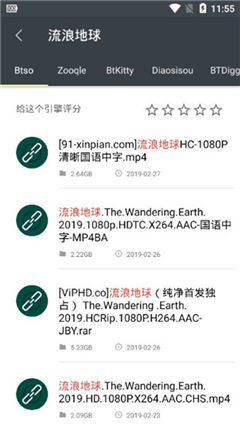 章鱼搜索神器app下载-章鱼搜索神器免费版下载v2.7.01 章鱼搜索神器app下载-章鱼搜索神器免费版下载v2.7.01
